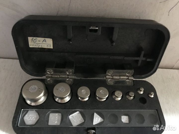 Гири лабораторные СССР Болгария София Кофарджиев