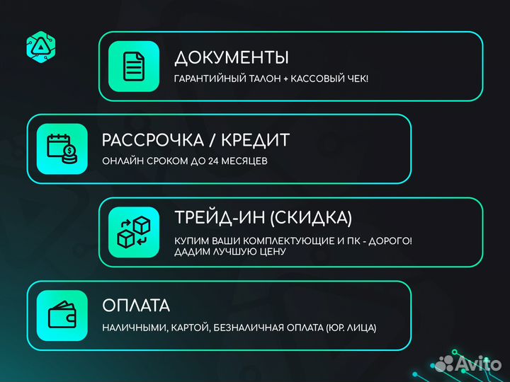 Игровой пк Intel Core i3 12100F / GTX 1660 Super