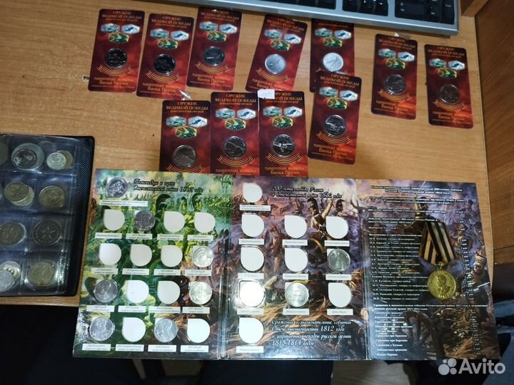 Монеты и купюры СССР и Царской России