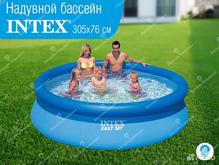 Надувной бассейн 305 76, Intex