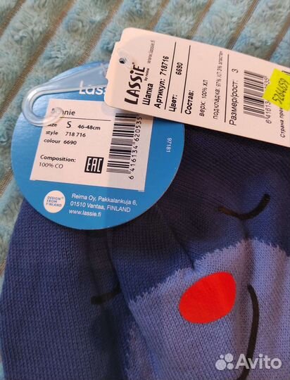 Шапка 46 48 и краги lassie для мальчика