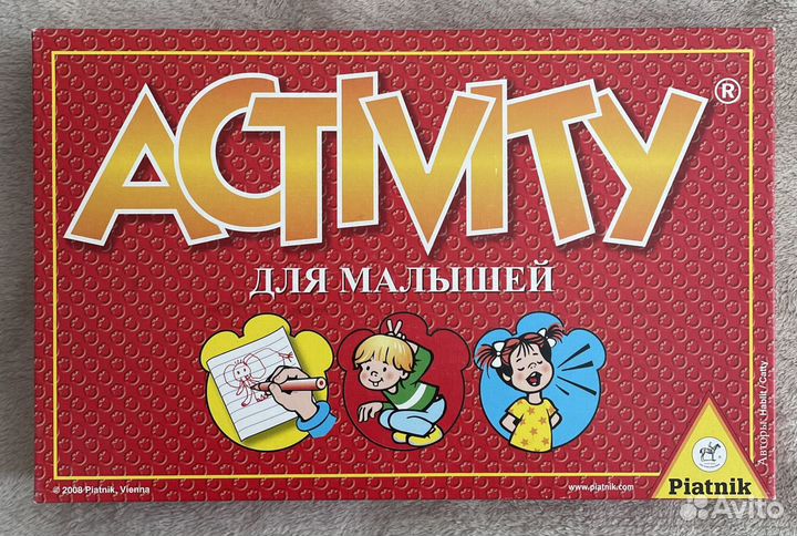 Activity для малышей