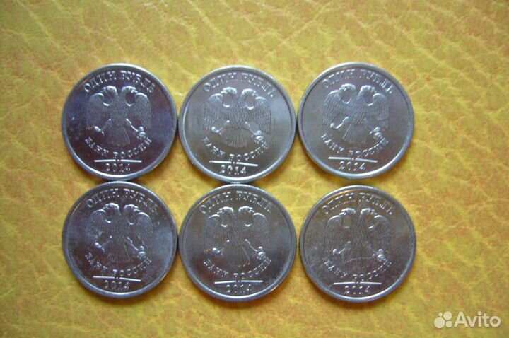 1 рубль 2014 года(Графический символ рубля)