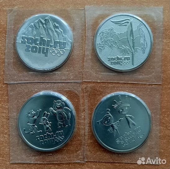 Монеты олимпиада в Сочи 2014