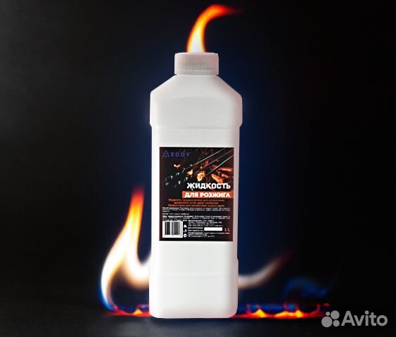 Жидкость для розжига «Eddy»