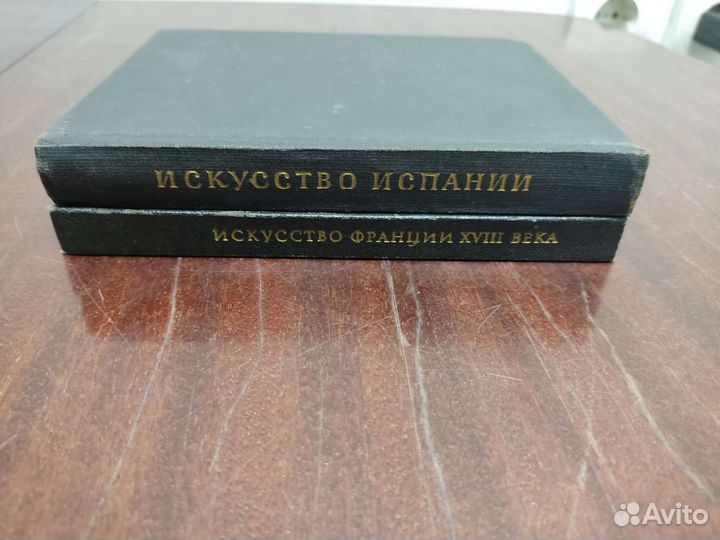 Искусство Испании. Искусство Франции. Живопись