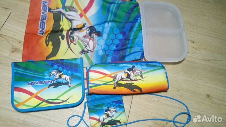 Портфель, пеналы, мешок для обуви