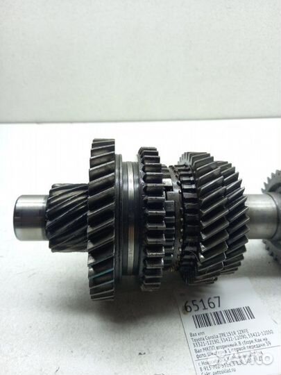 Вал кпп Toyota Corolla ZRE151R 1zrfe