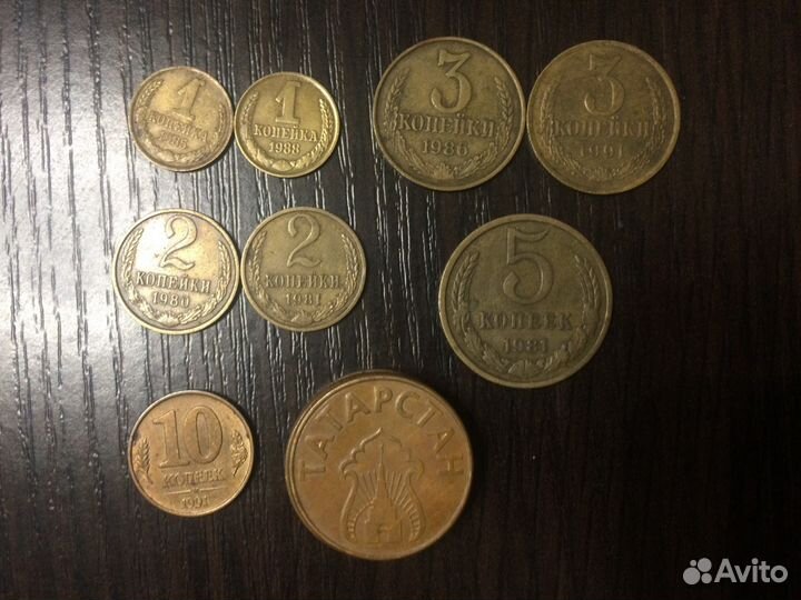 Монеты СССР