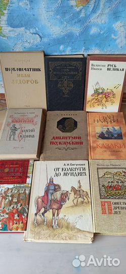 Книги