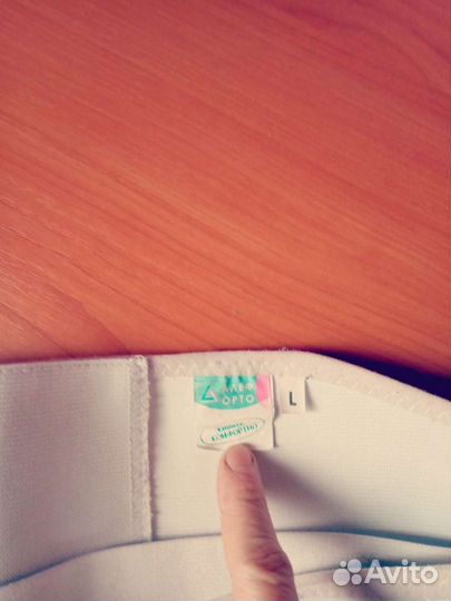 Бандаж для беременных