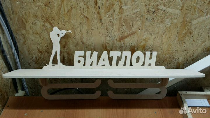 Медальница на любой вид спорта