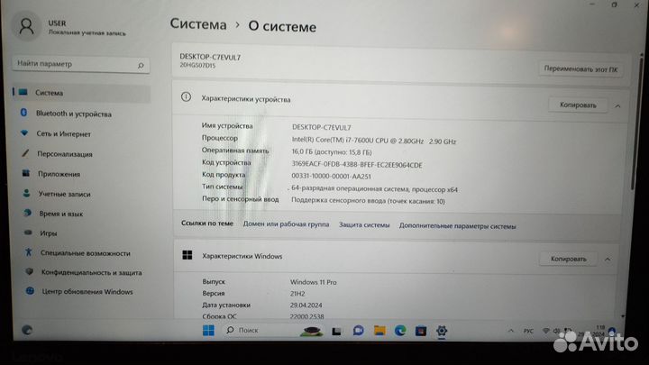 Lenovo thinkpad t470s i7 nvme 256gb 16gb