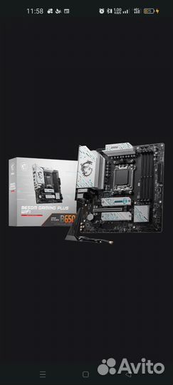 Материнская плата MSI B650M gaming plus wifi