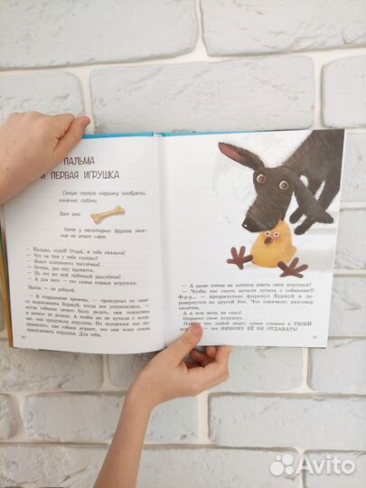 Книга Приключения