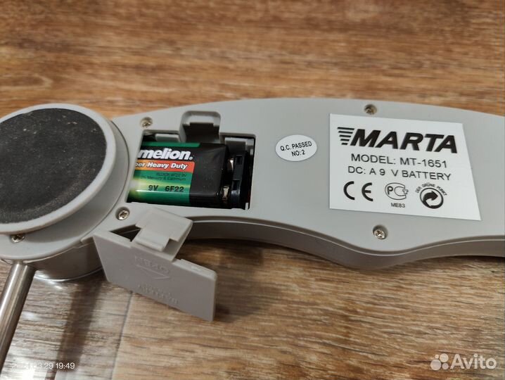 Весы напольные электронные 150 кг