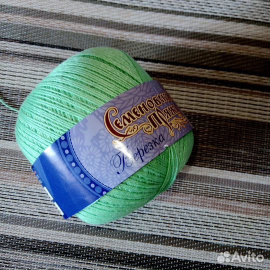 Пряжа для вязания