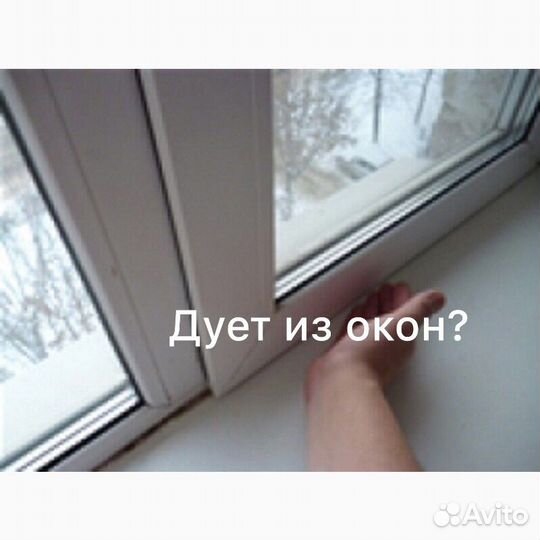 Ремонт окон.Москитные сетки.Без выходных