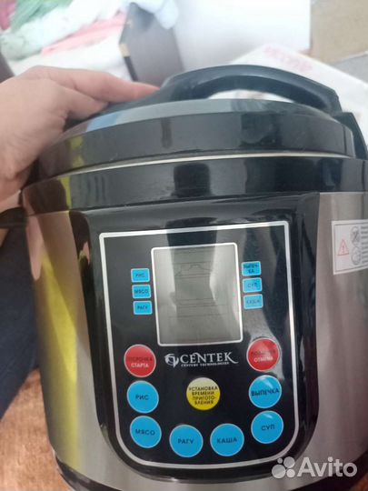 Мультиварка centek