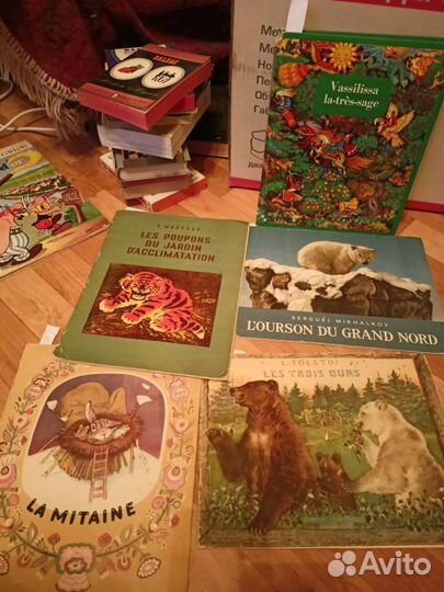 Детская литература на французском языке