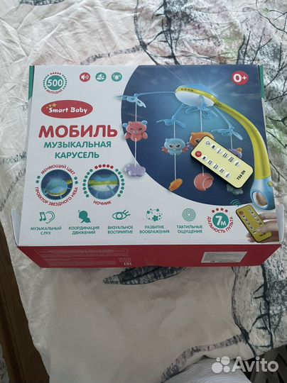 Мобиль музыкальный