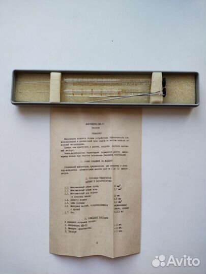 Микрошприцы для хроматографа