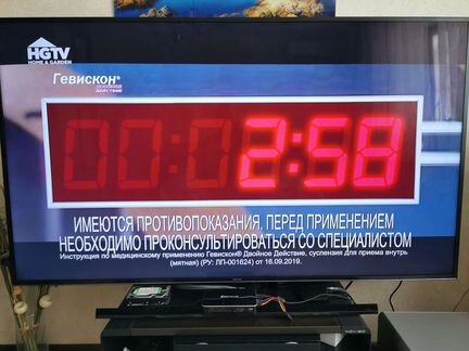 Телевизор Samsung 75 дюймов