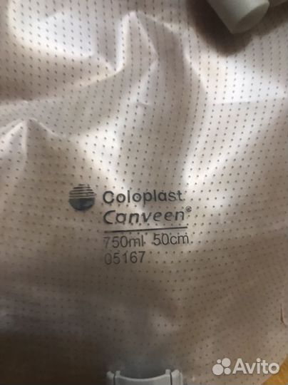 Мочеприемник ножной 750 мл coloplast