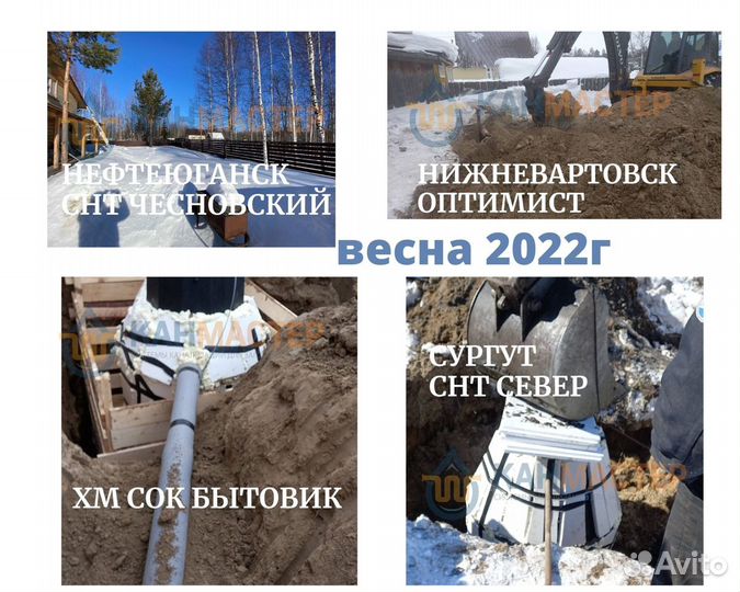 Лос Био станция очистки сточных вод 3-4 человека