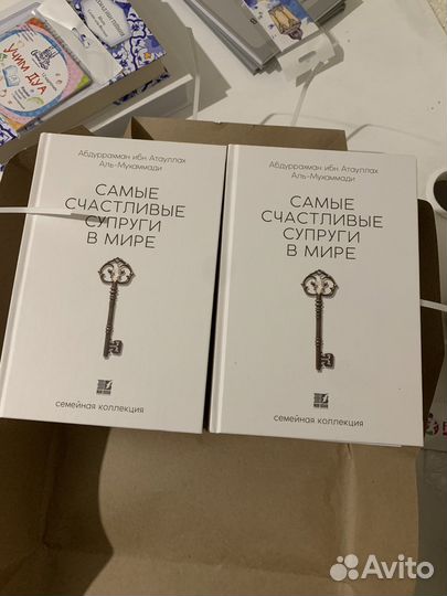 Самые счастливые супруги в мире