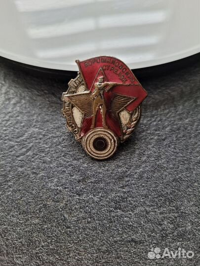 Нагрудный знак Ворошиловский стрелок