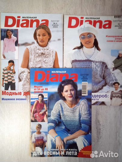 Журналы по вязанию