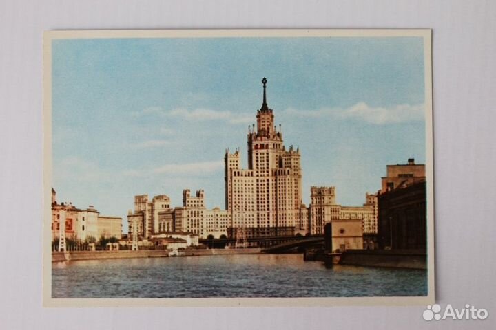 Москва набережная 50-ые года. СССР