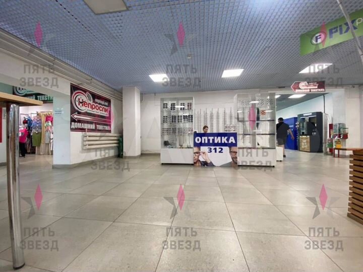 Аренда торговой площади 7 кв.м в ТЦ Марка