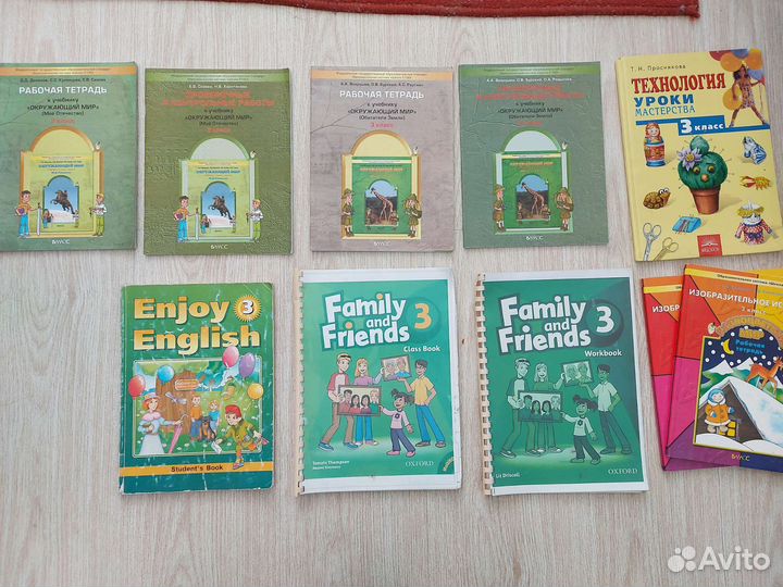 Учебники 3 класс