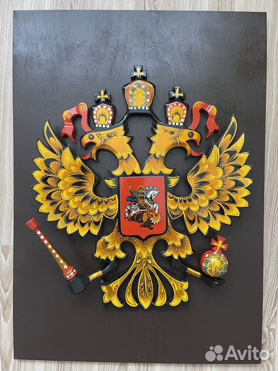 Герб Российской империи на стену