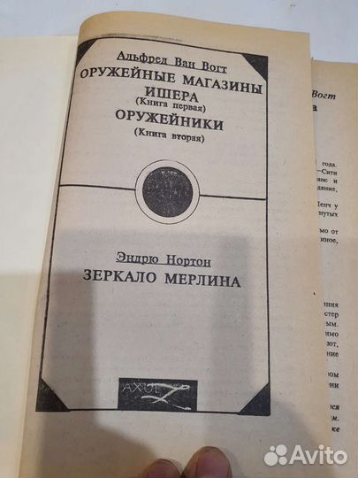 Книги
