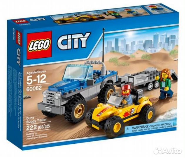 Lego city Dune Buggy Trailer 60082