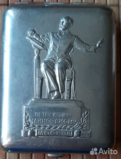 Портсигар Чайковский СССР