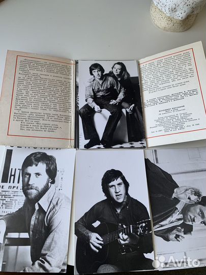 Высоцкий набор открыток