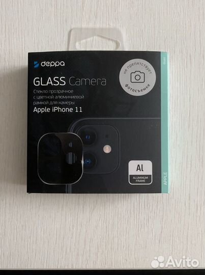 Защитное стекло для камеры iPhone 11