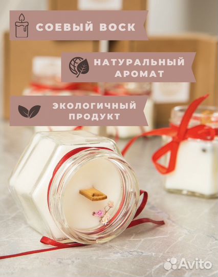 Свечи для дома