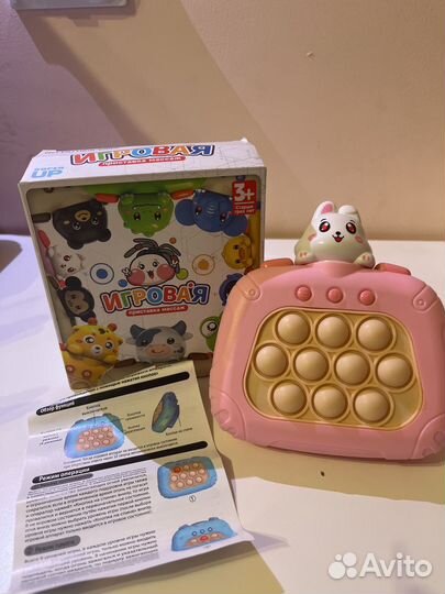Электронный поп ит, игрушка антистресс
