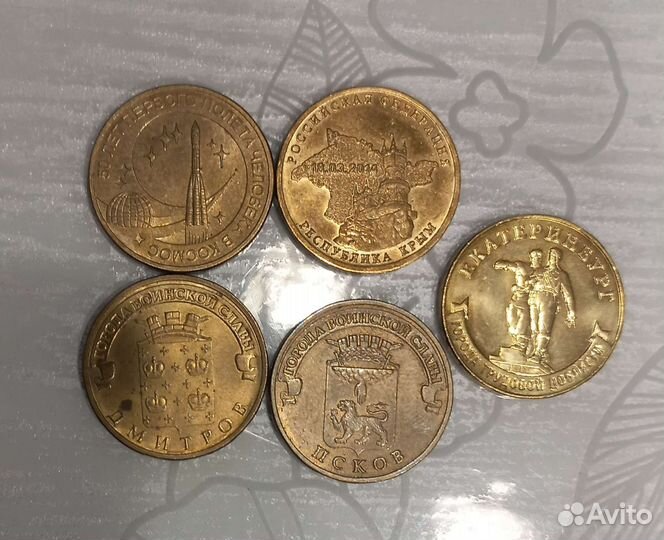 Обмен юбилейных монет РФ