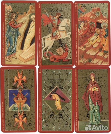 Таро царь / Золото икон