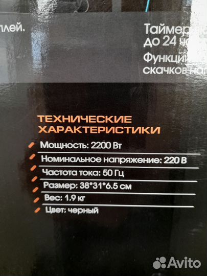 Индукционная плита новая