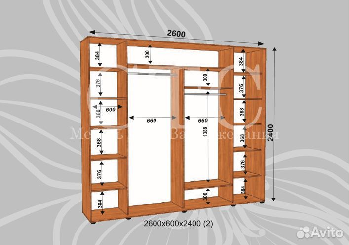 Шкаф купе 2600х600х2400