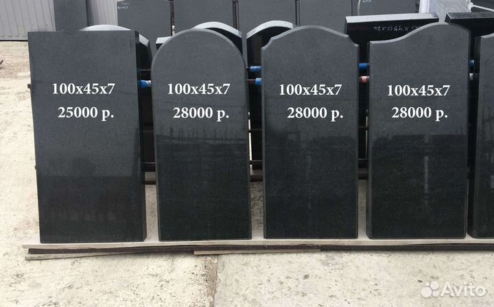 Продажа памятников, гравировка портретов