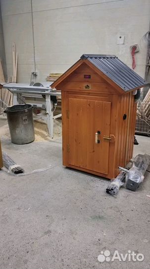 Коптильня 012