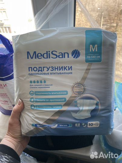 Памперсы для взрослых